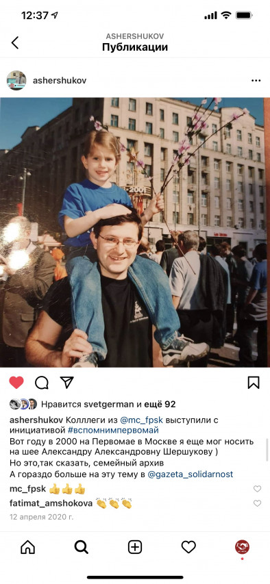 Кумейшин Сергей Николаевич