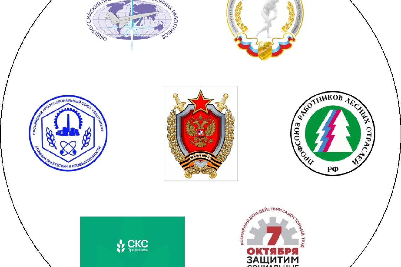Копилка настольных игр «Профсоюзное просвещение»