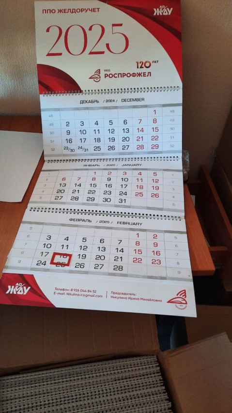 Милицына Светлана Ивановна