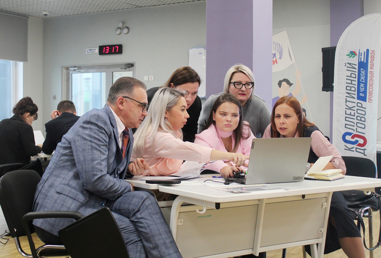 Профсоюзный марафон "Коллективный договор. В чем сила?"