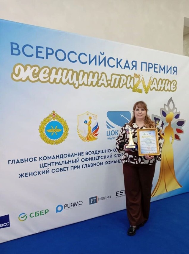 Евгения Владимировна Оловяннова