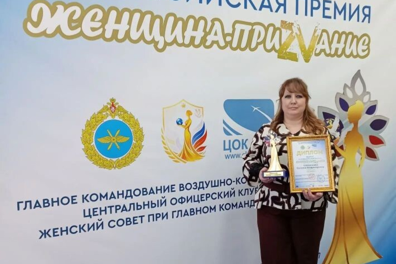 Евгения Владимировна Оловяннова