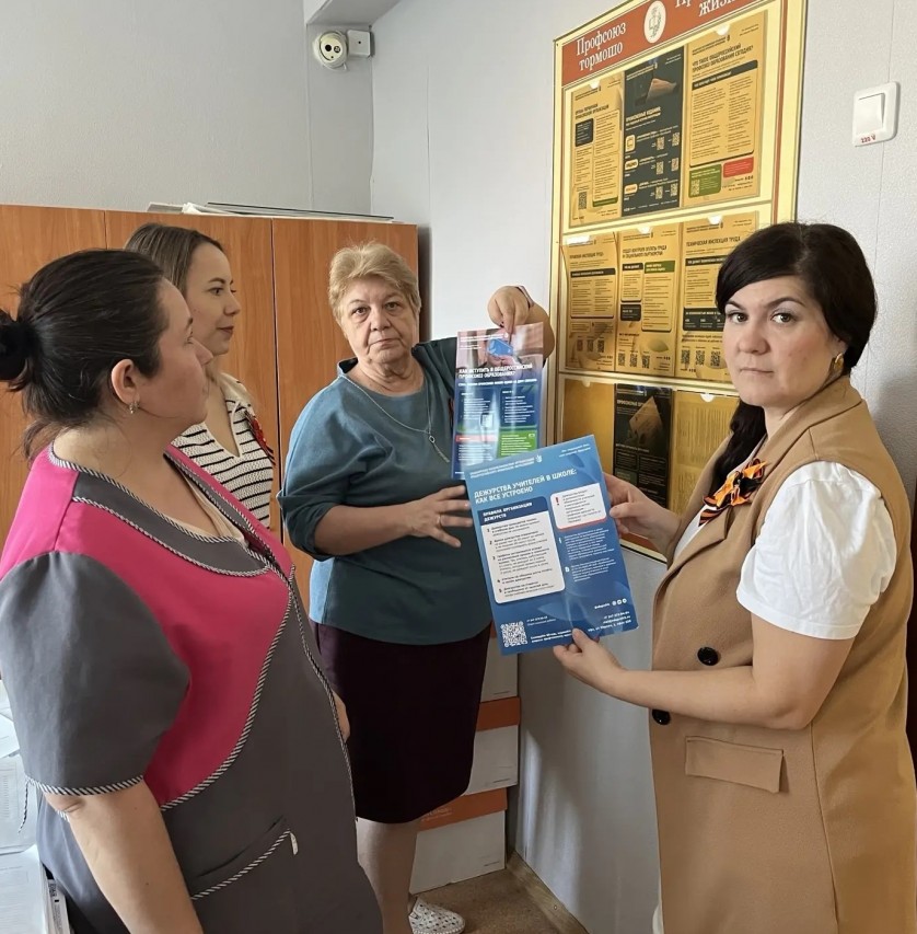 Челлендж #ПрофОбновка