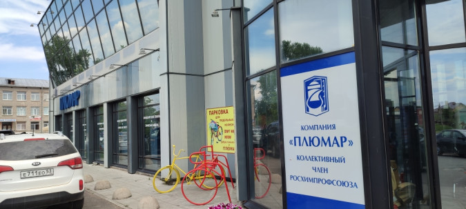 Солидарное управление профсоюзной собственностью.