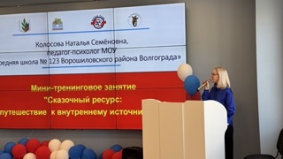 "ОХРАНА ТРУДА: НОВЫЕ ГОРИЗОНТЫ!"