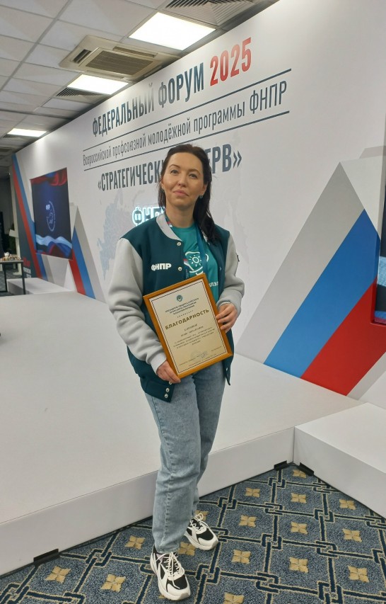 Карпова Юлия Михайловна