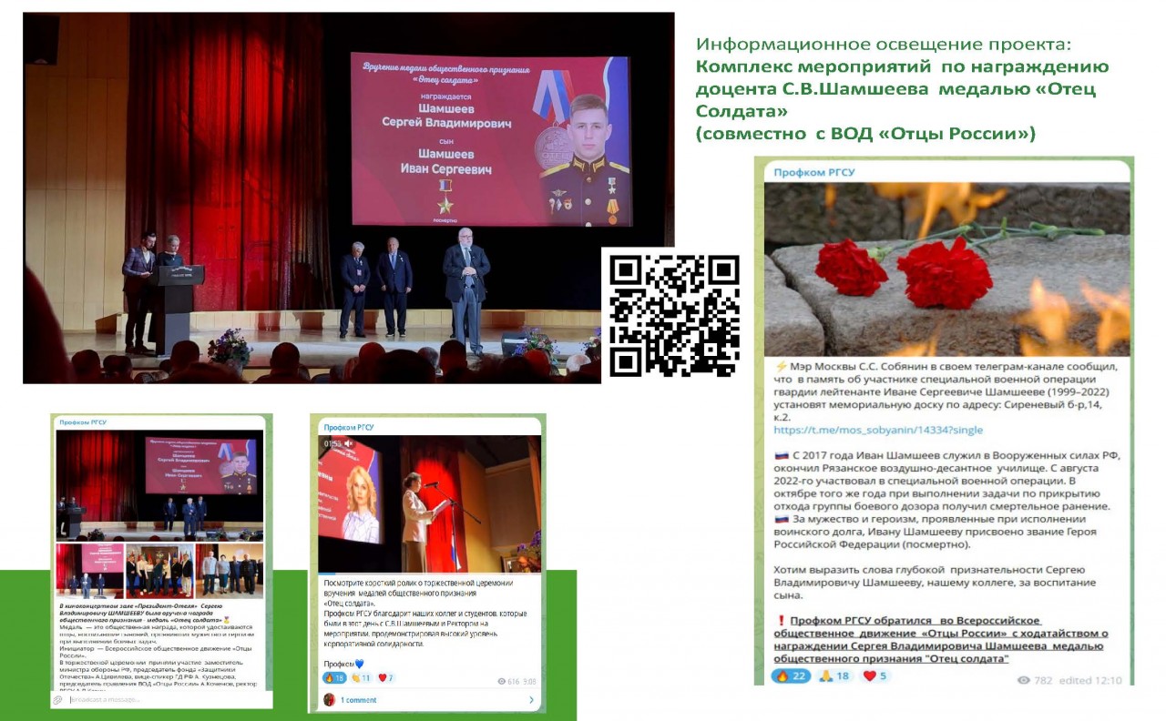 ФАДЕЕВА ЛЮДМИЛА ДМИТРИЕВНА
