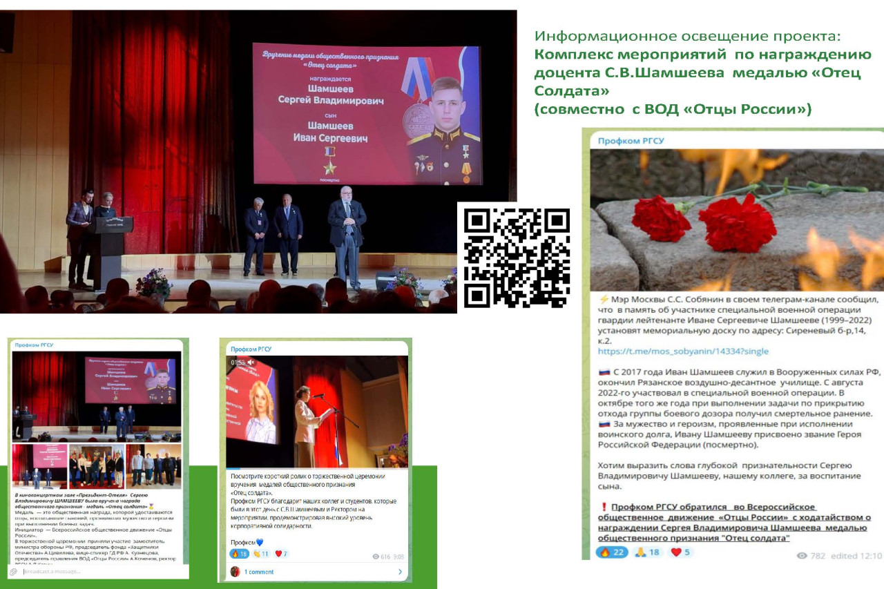 ФАДЕЕВА ЛЮДМИЛА ДМИТРИЕВНА