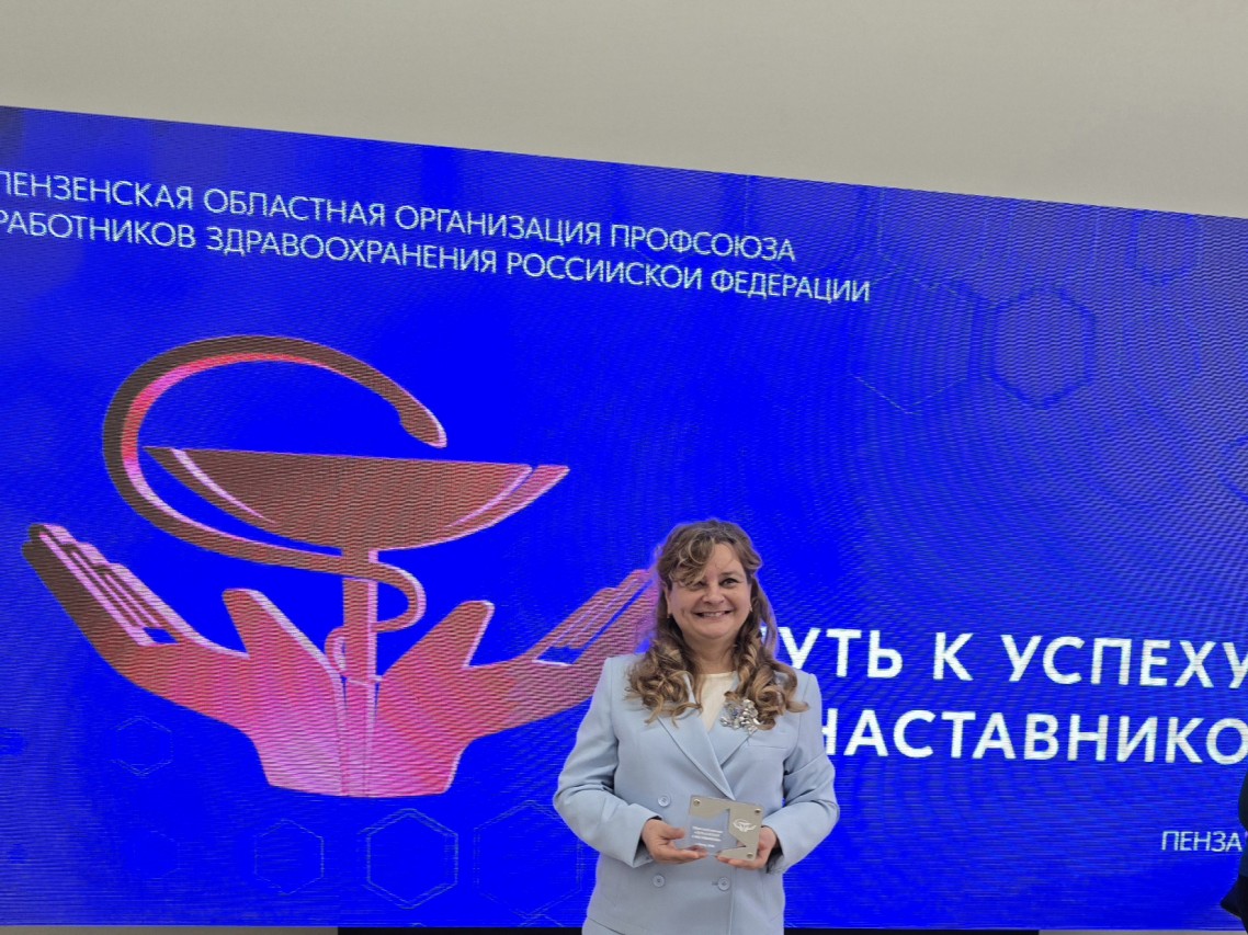 Лапшова Ирина Юрьевна