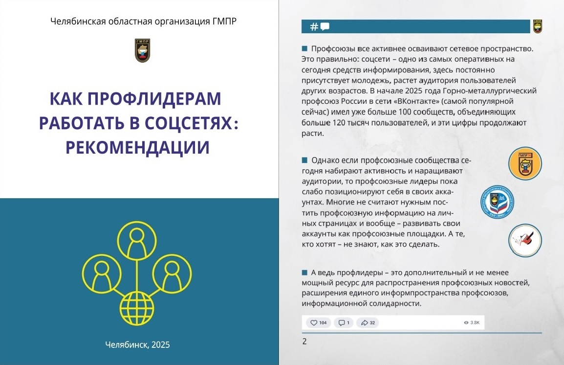Горанов Юрий Александрович