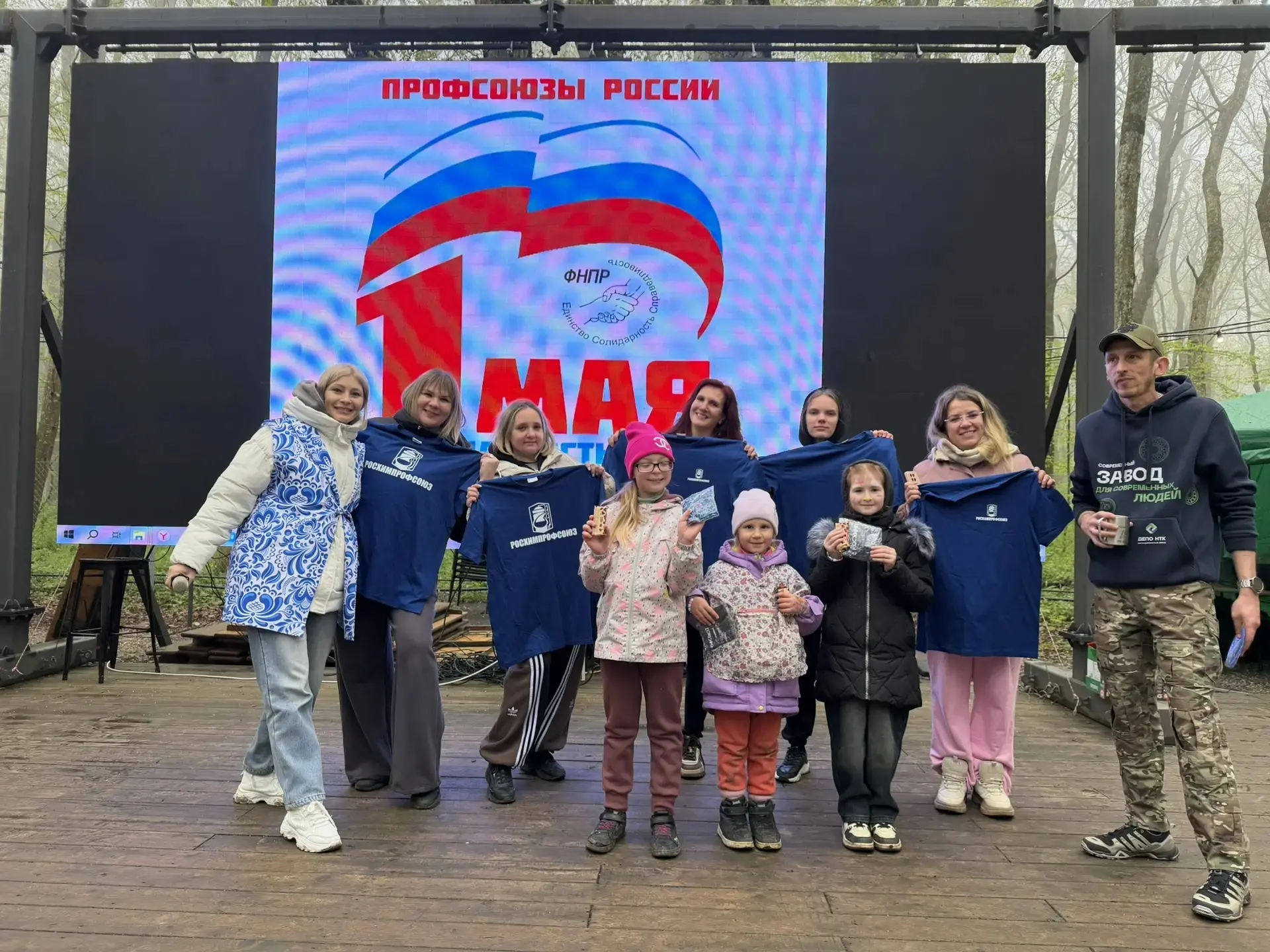 ПРОФСОЮЗНАЯ МАЁВКА: ПЕРВОМАЙСКАЯ ПЕРЕЗАГРУЗКА