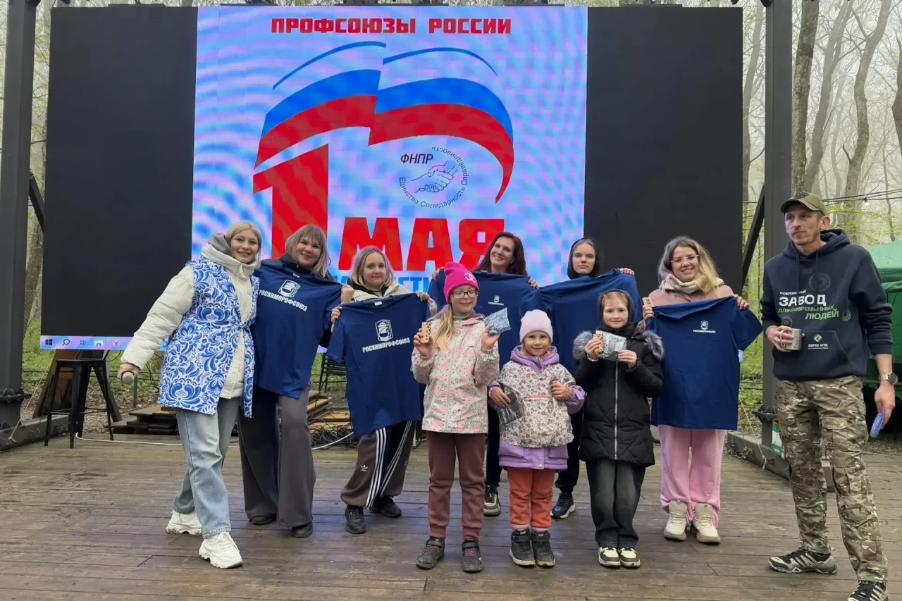 ПРОФСОЮЗНАЯ МАЁВКА: ПЕРВОМАЙСКАЯ ПЕРЕЗАГРУЗКА