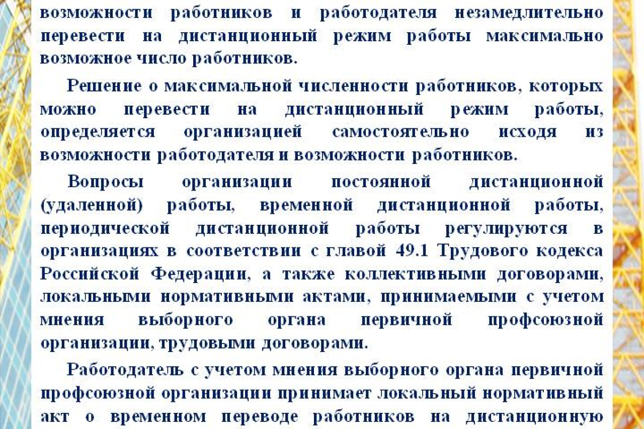 Дайджест главных событий