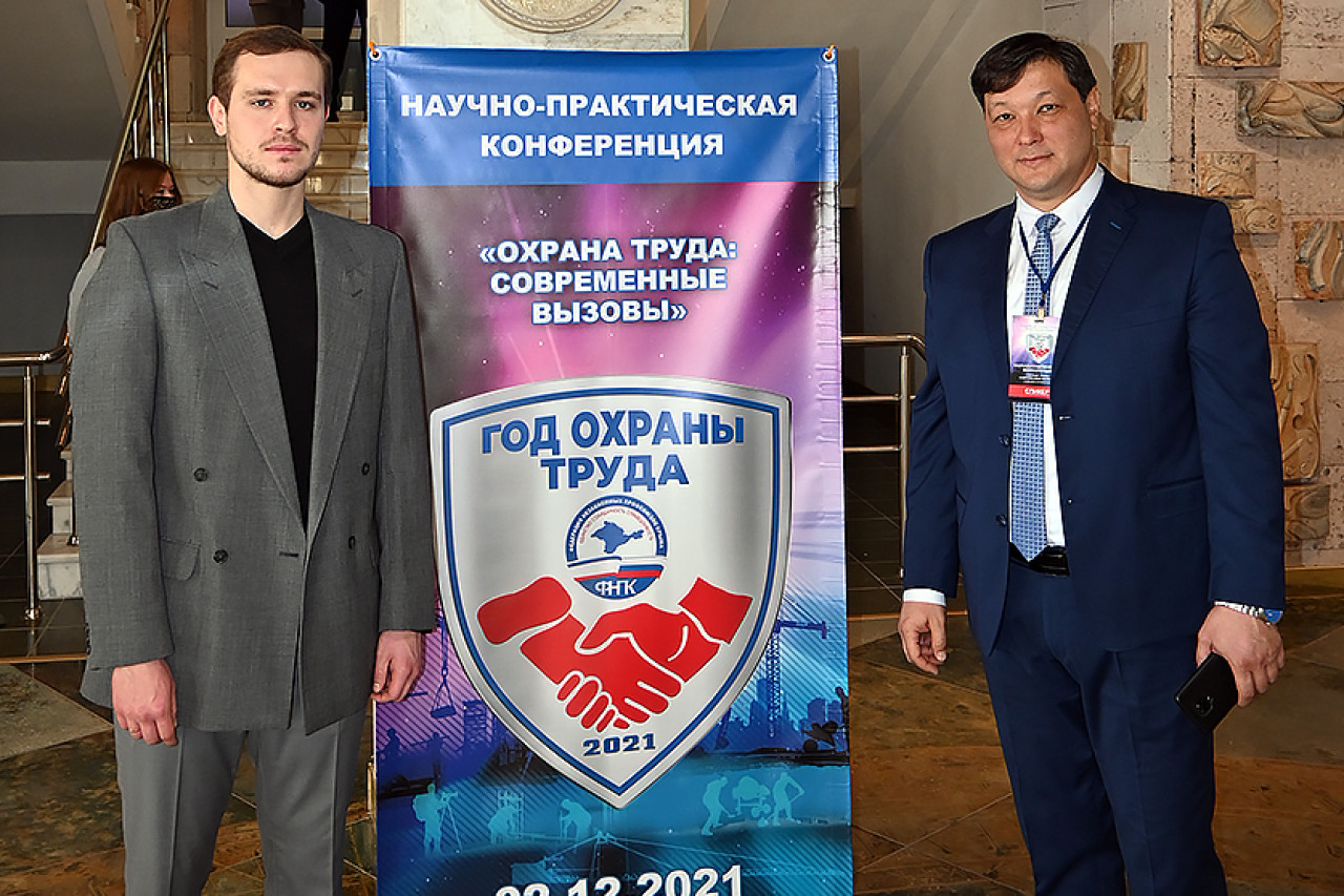 Первая межрегиональная профсоюзная конференция «Охрана труда: современные вызовы»