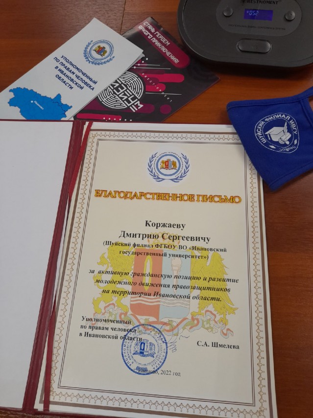 Коржаев Дмитрий Сергеевич