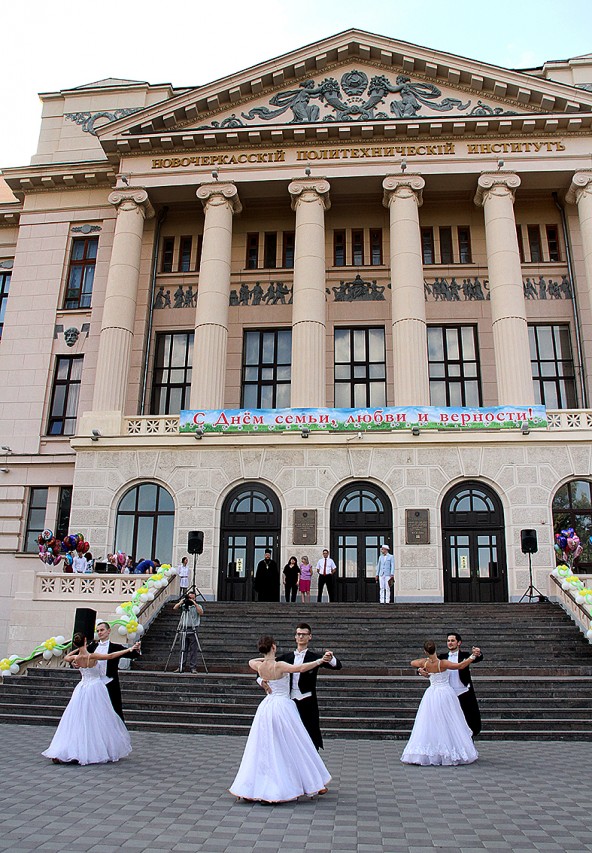 "Семья, любовь и верность"