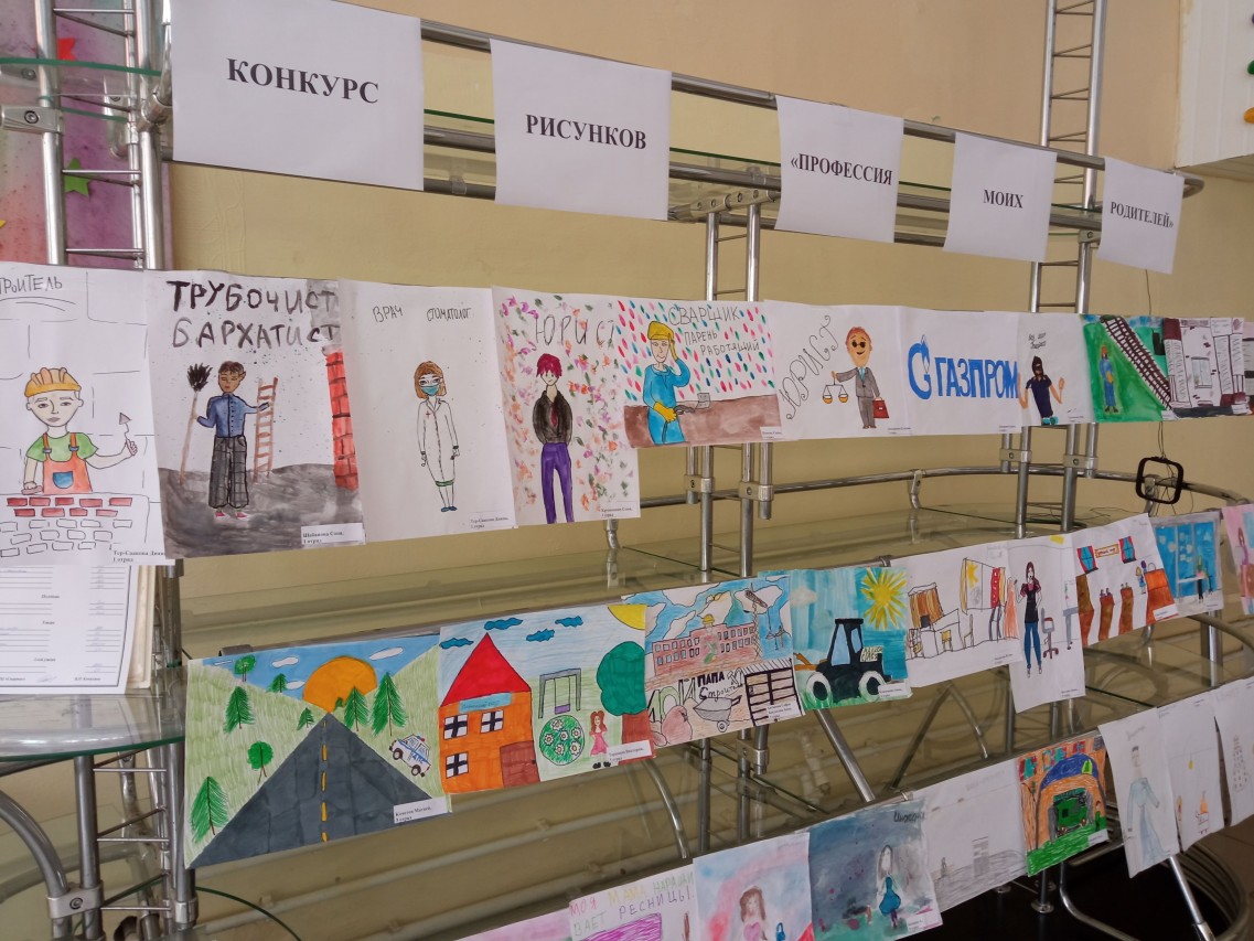 Профсоюзная лагерная смена "Союз активных"