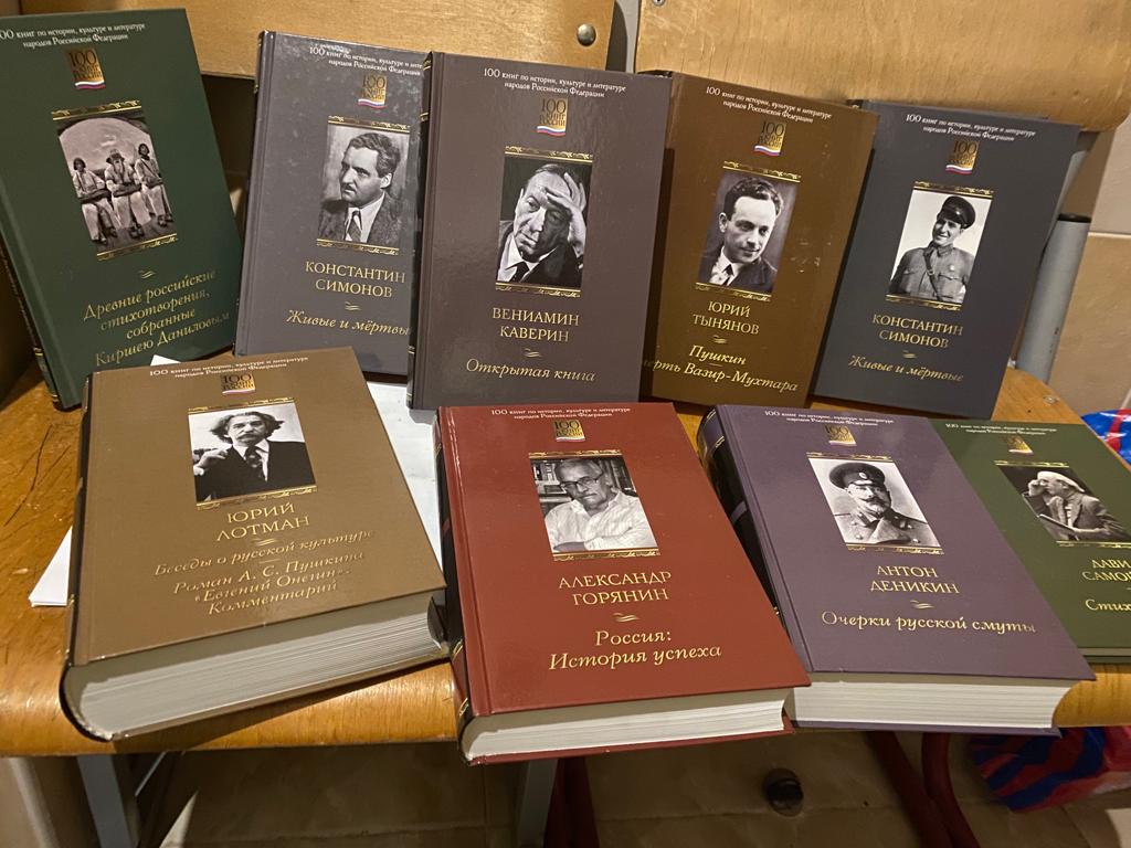 Подари книгу  - подари МИР!