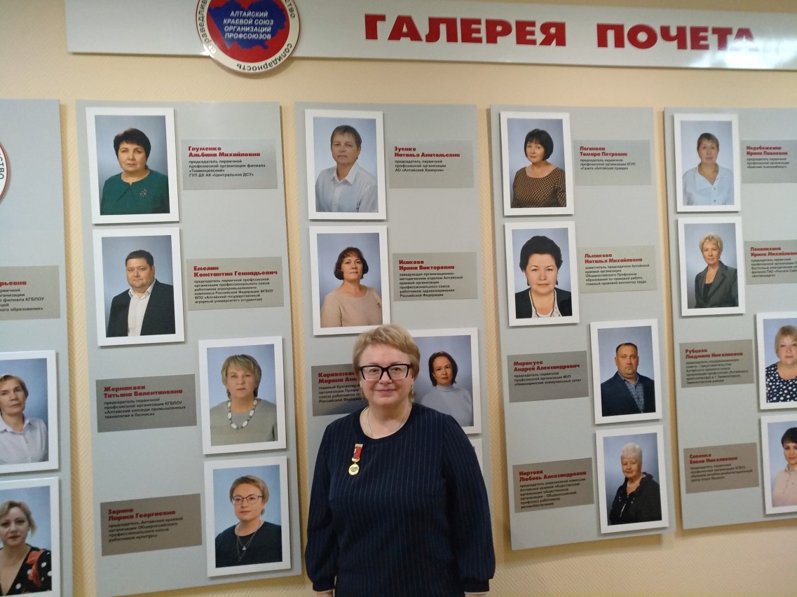 Зорина Лариса Георгиевна