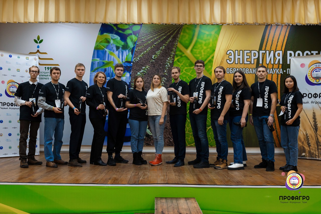 Первый областной конгресс рабочей молодежи агропромышленного комплекса «ПРОФАГРО»