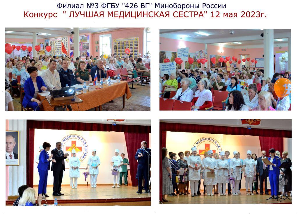 Трунов Юрий Николаевич