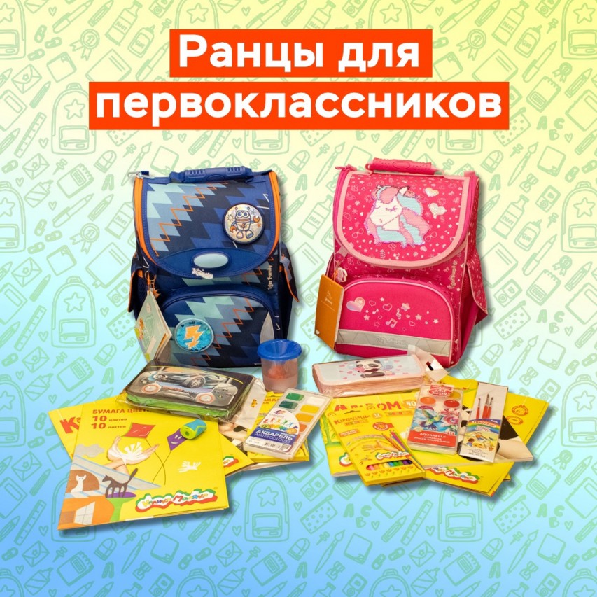 День первоклассника