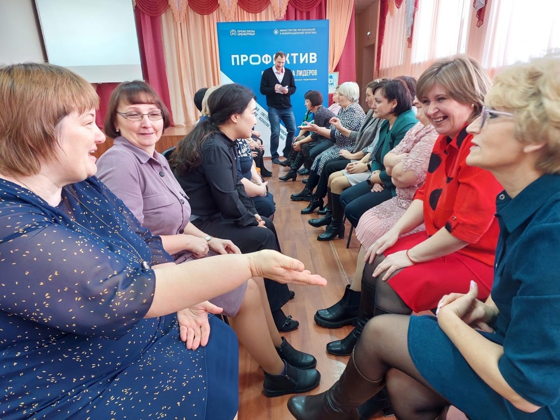 ПРОФАКТИВ. Перезагрузка лидеров трудовых коллективов в отдаленных территориях