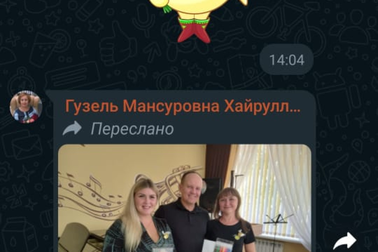 смайл "Профсоюзик"