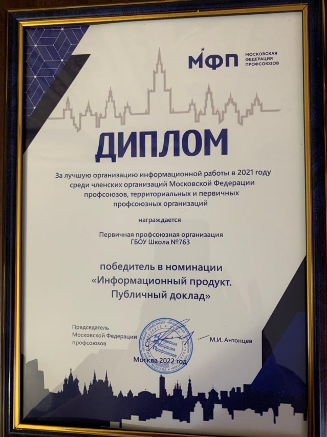 Гуртовая Вера Николаевна