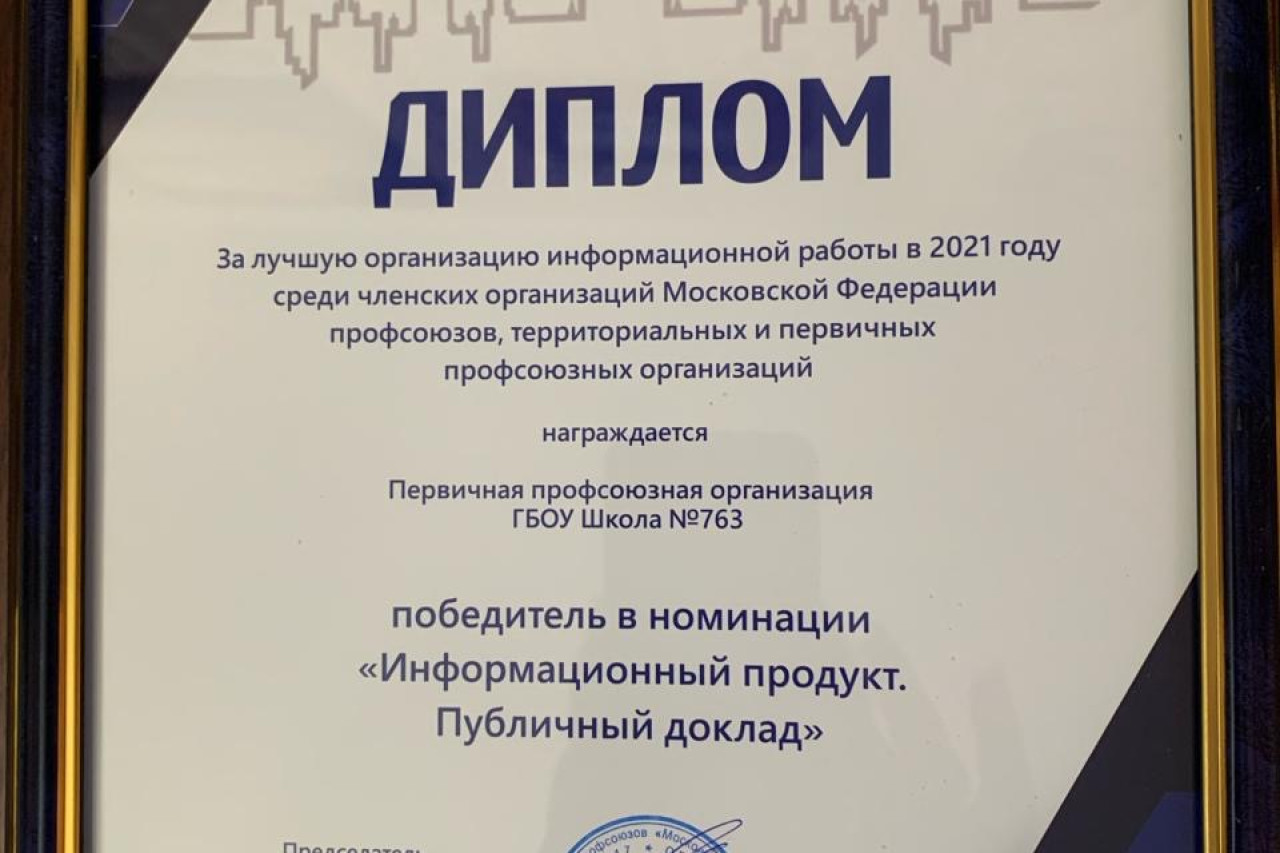Гуртовая Вера Николаевна