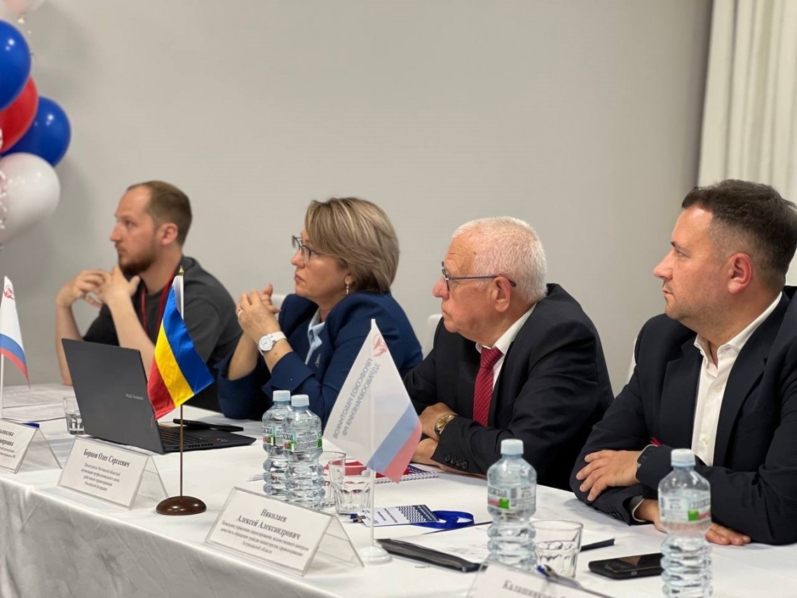 Профсоюзный образовательный форум "PROМолодежь"