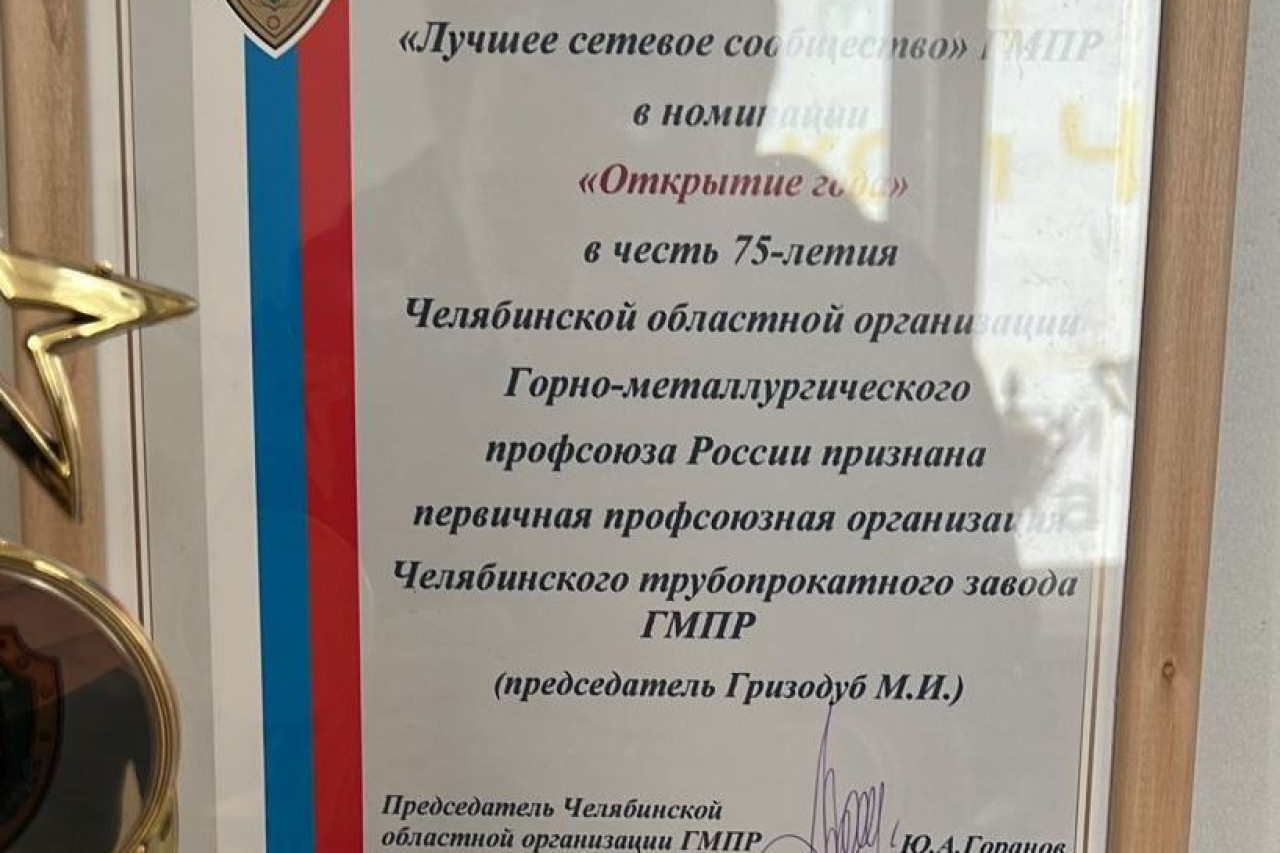 Гризодуб Михаил Иванович