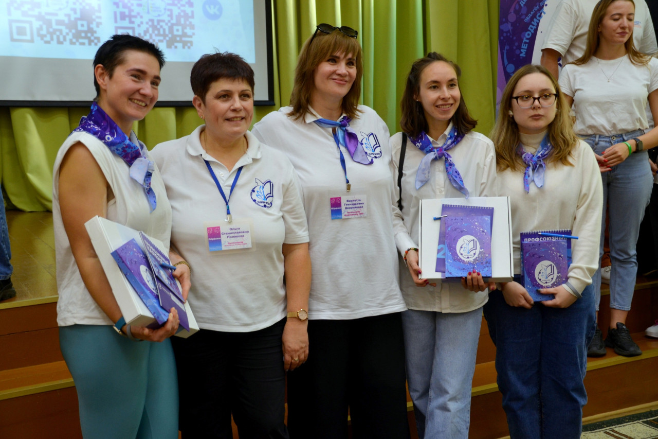 Квест для молодых педагогов #ЯсПрофсоюзом