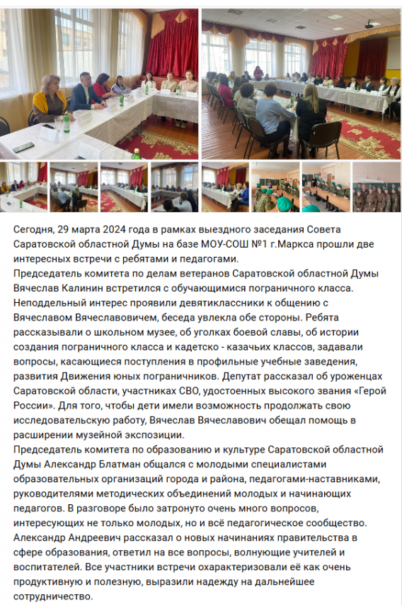 Потехина Татьяна Николаевна