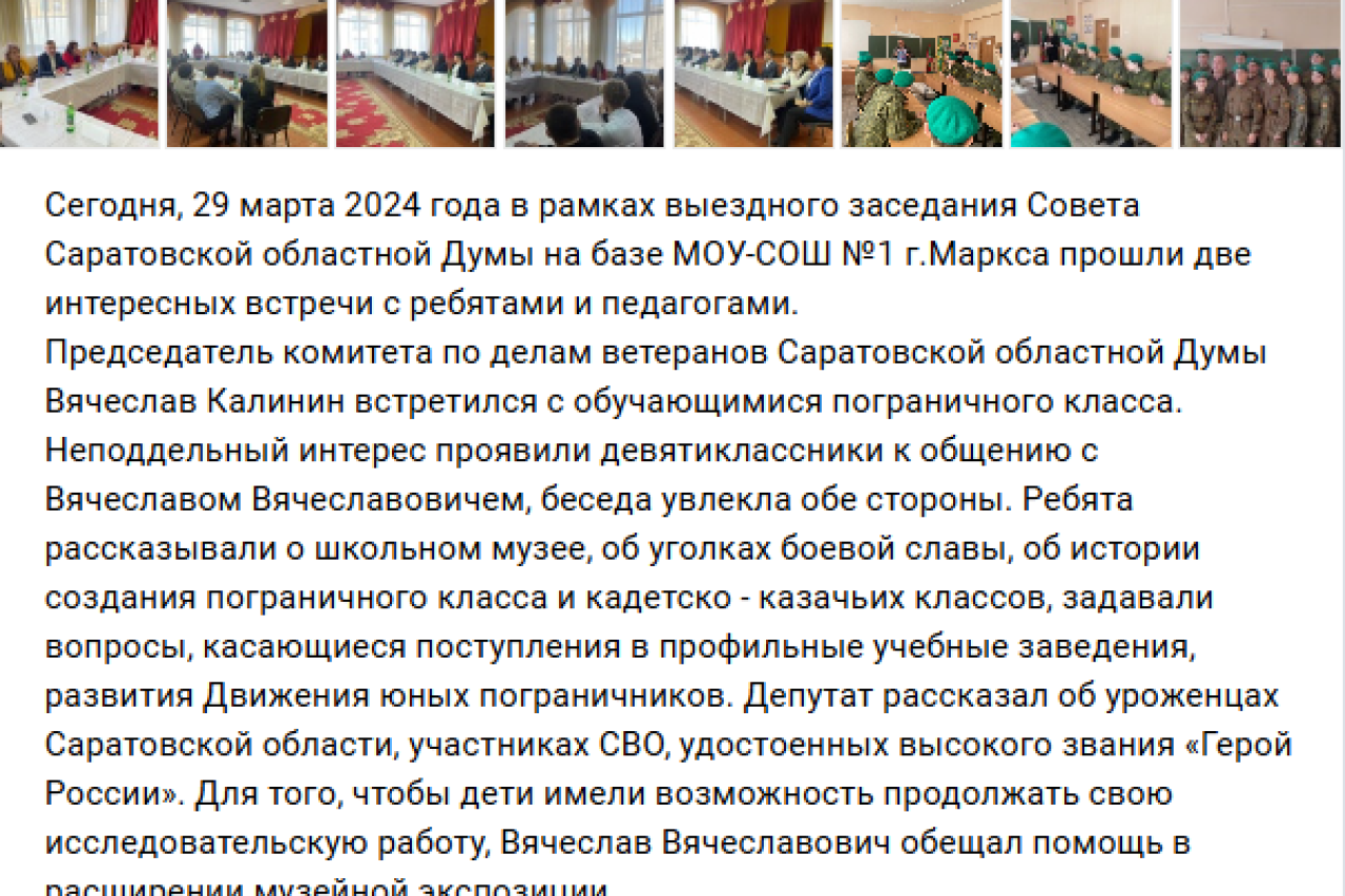 Потехина Татьяна Николаевна
