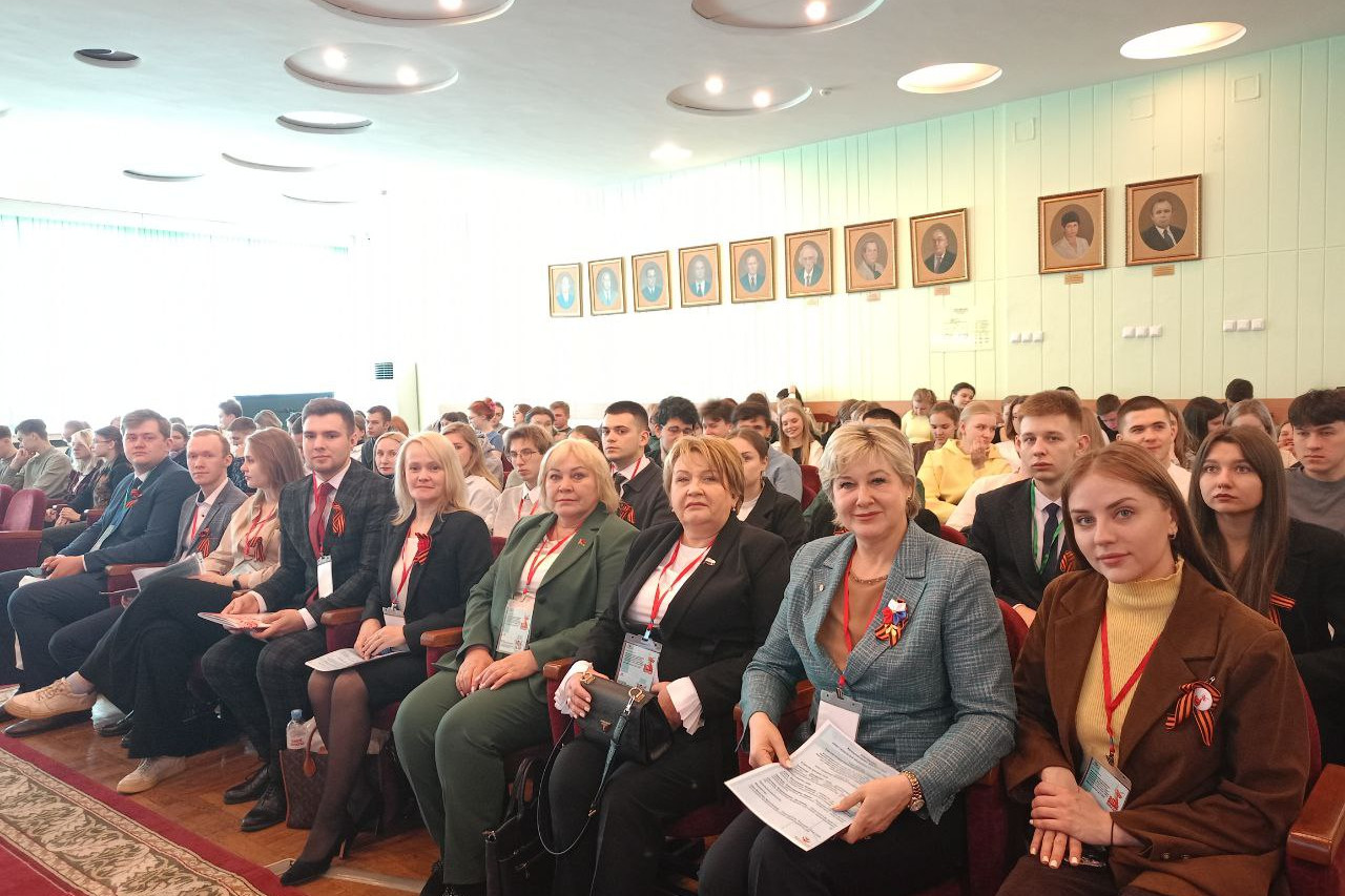 Международная молодежная профсоюзная конференция, посвященная 80-летию Победы в Великой Отечественной Войны «ДОРОГАМИ ДОБЛЕСТИ И СЛАВЫ»