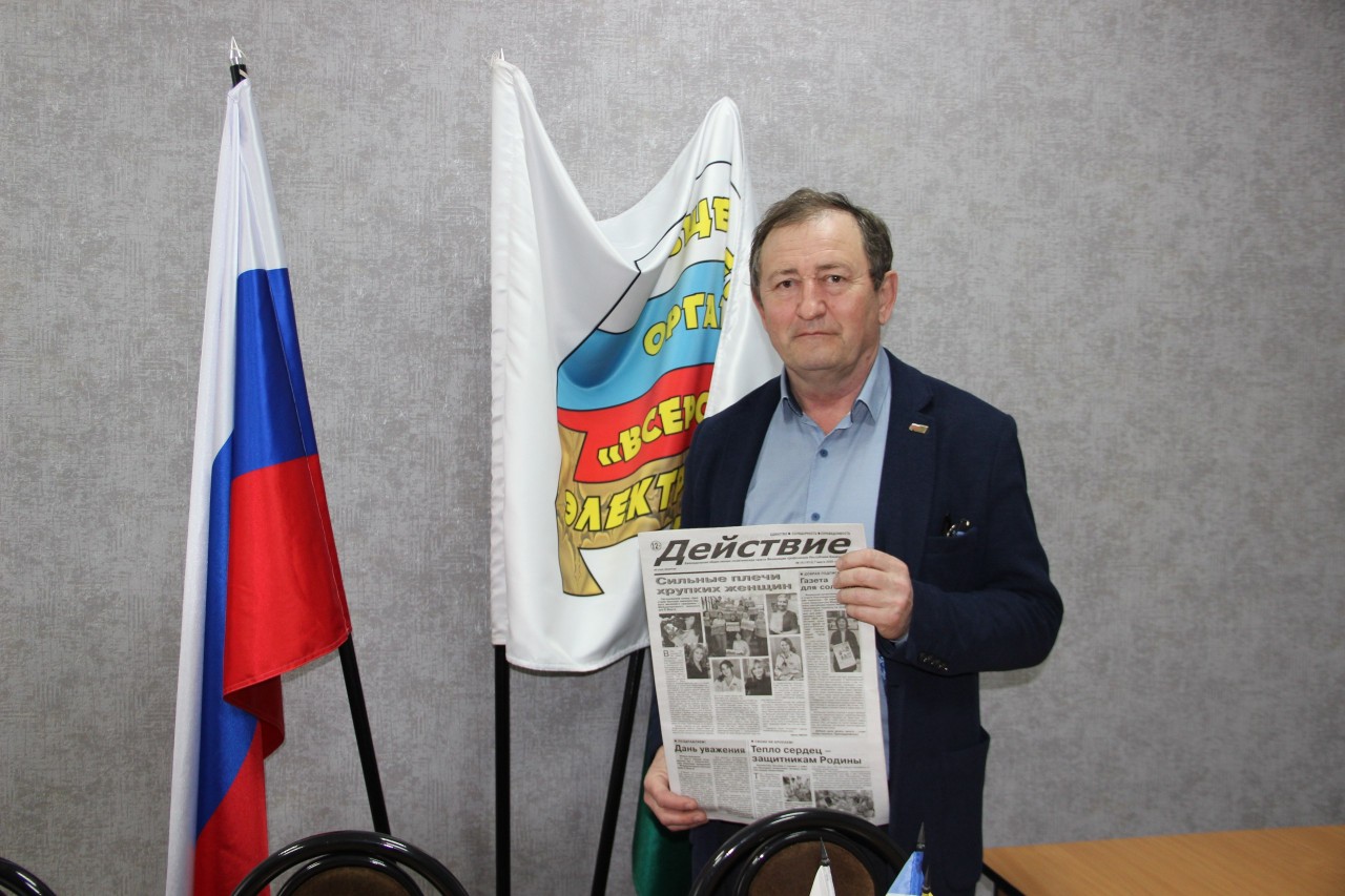 Проект Федерации профсоюзов Республики Башкортостан - Благотворительная акция «Добрая подписка»