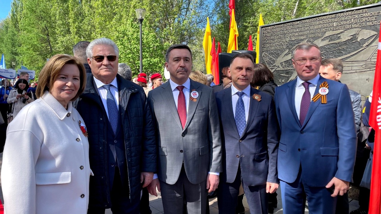 Комплекс профсоюзных мероприятий Федерации профсоюзов Самарской области, в рамках празднования Дня Весны и Труда