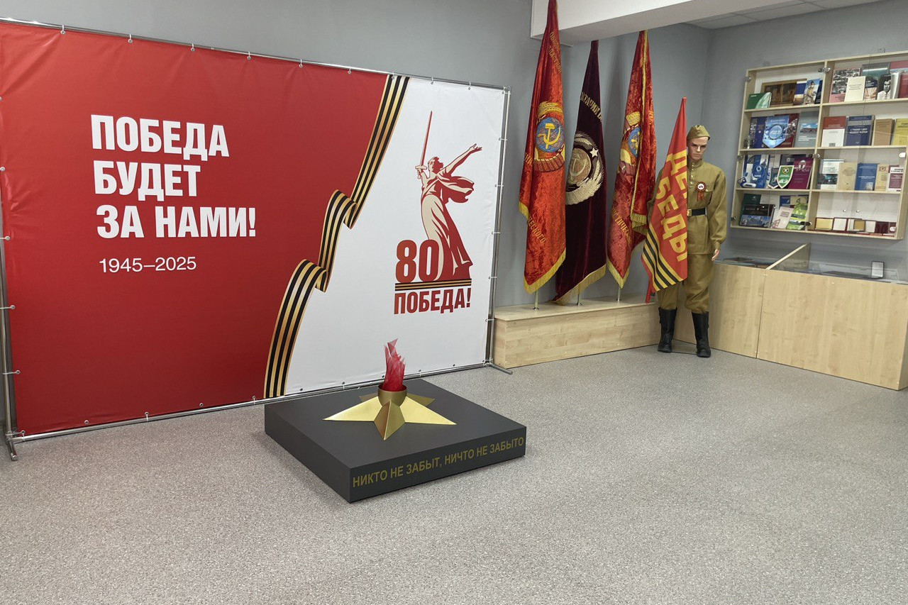Музей Республиканской организации Башкортостана Росхимпрофсоюза