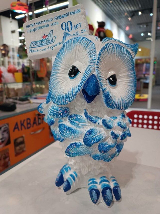 Научно-образовательное мероприятие ЮТПОО ПРОФАВИА: Как профактив находит новые горизонты.