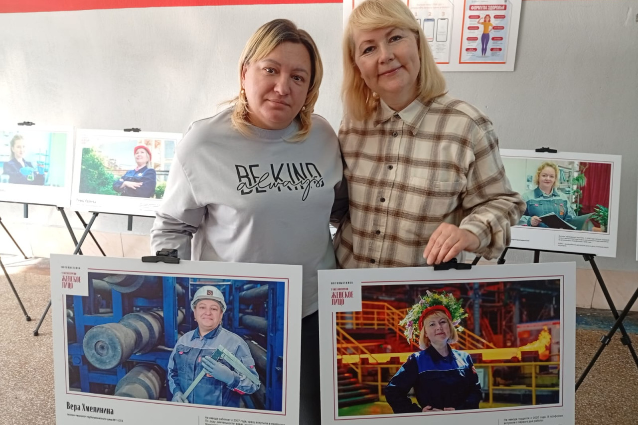 "У Металлургии-женское лицо"