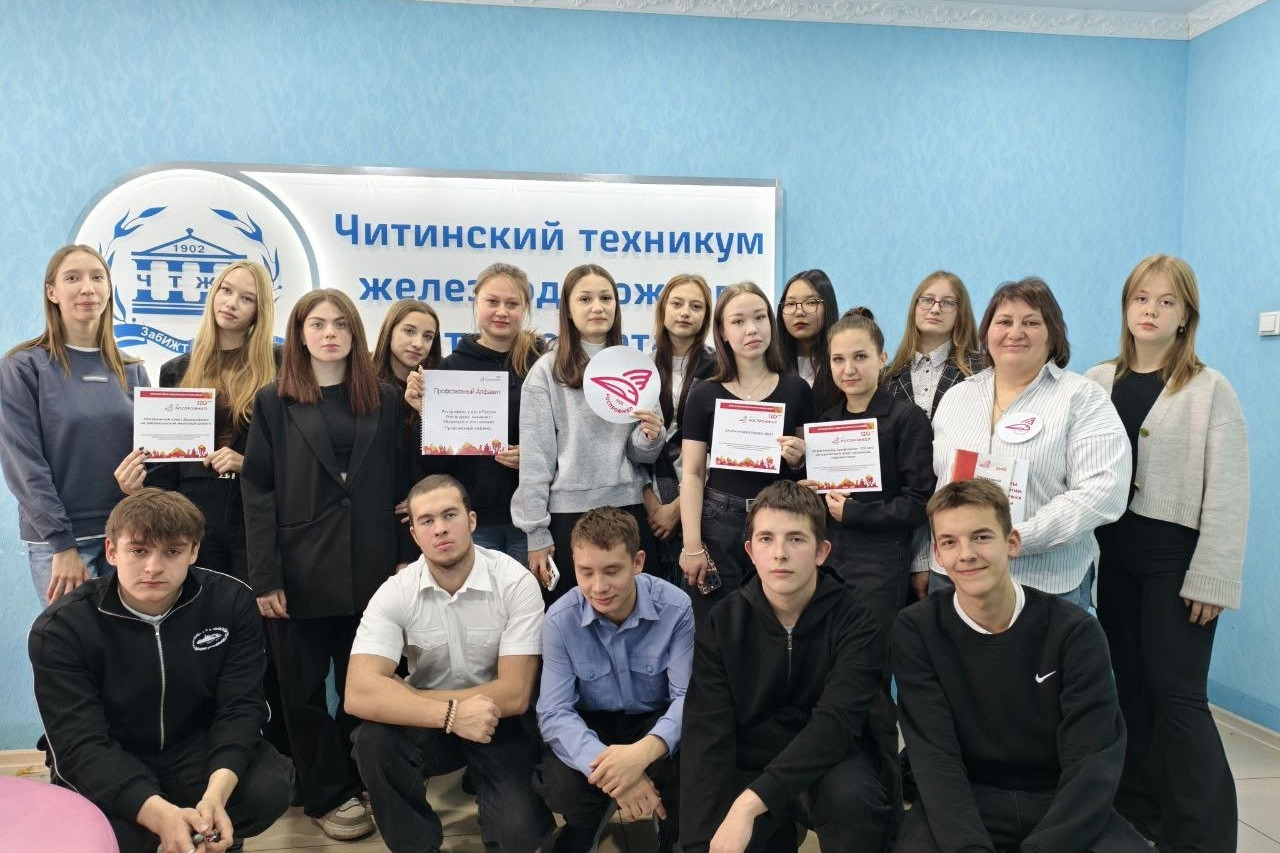 « Молодежь и Профсоюз. От Азбуки до КВИЗа»