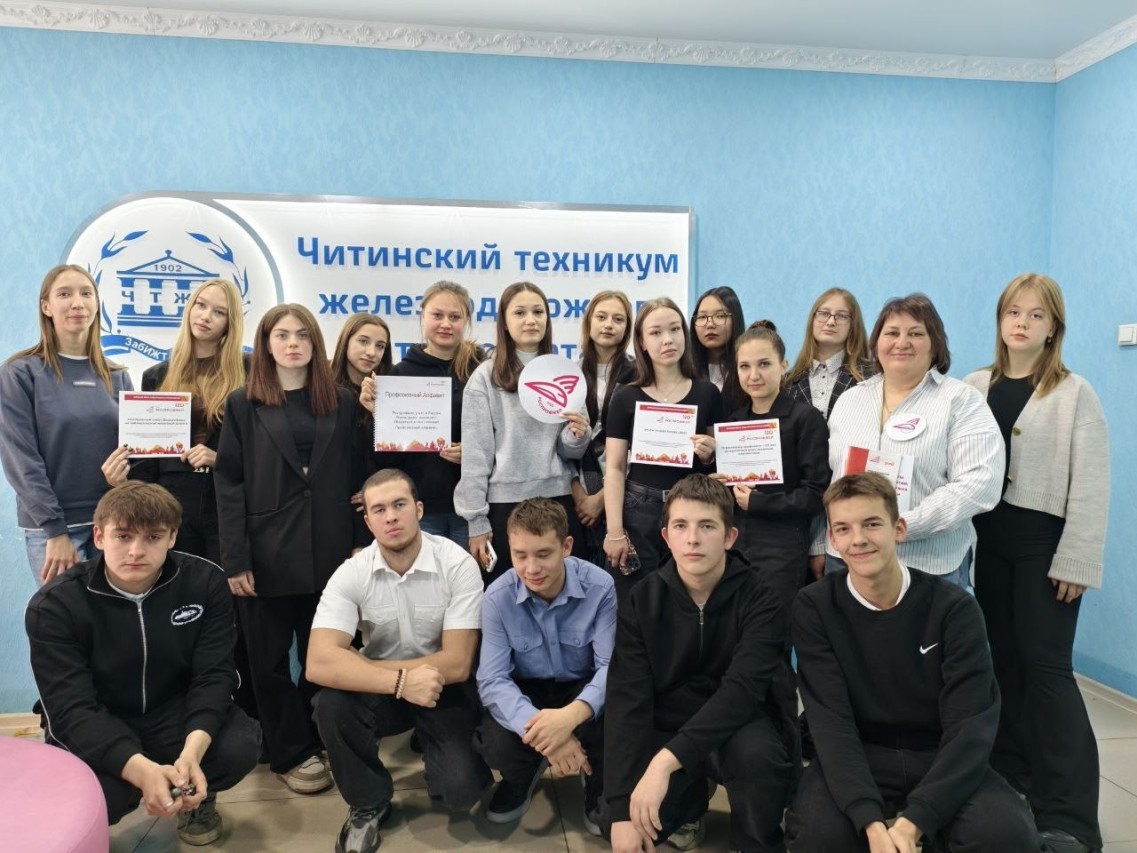 « Молодежь и Профсоюз. От Азбуки до КВИЗа»