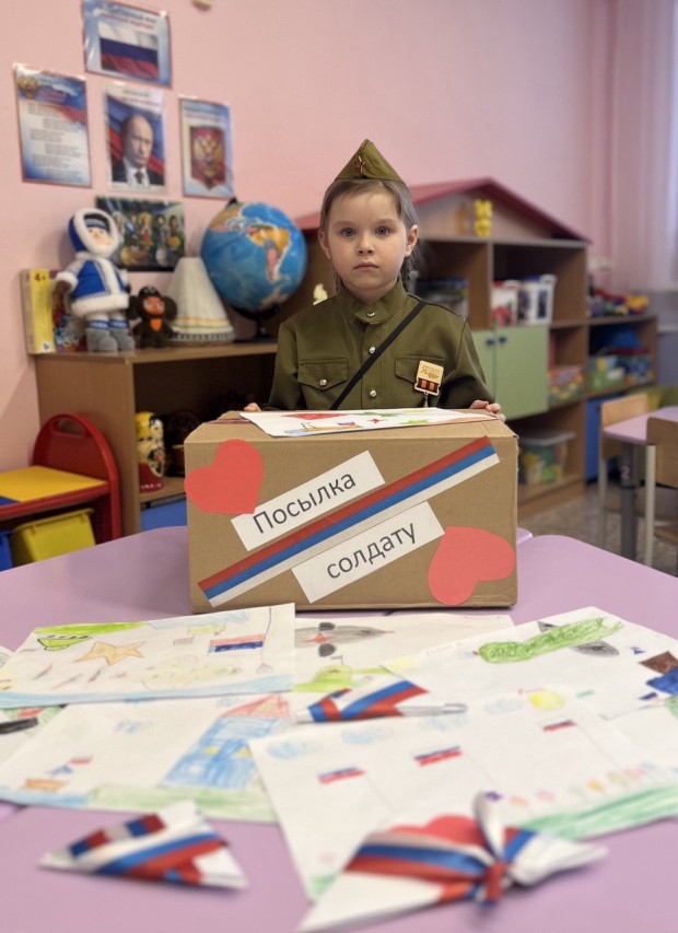 Моя Россия- любовь и сила!