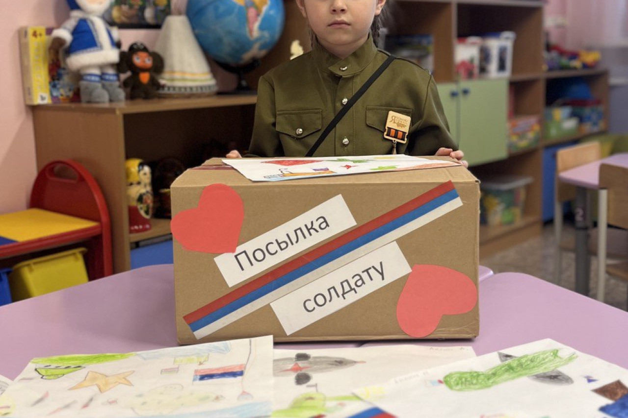 Моя Россия- любовь и сила!