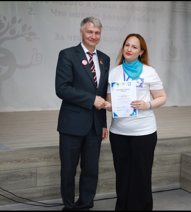 Куликова Ирина Михайловна