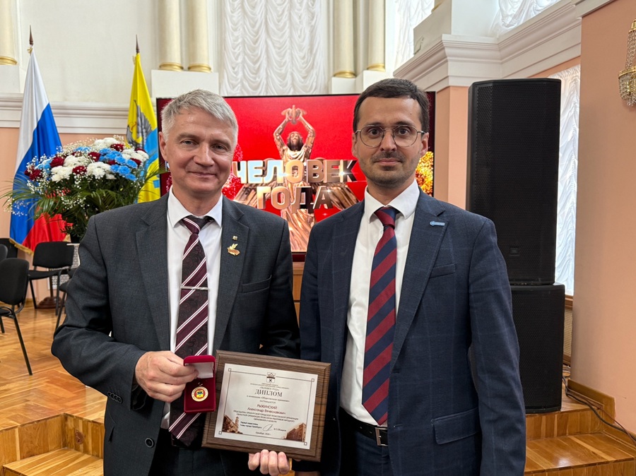 Рыжинский Александр Вячеславович