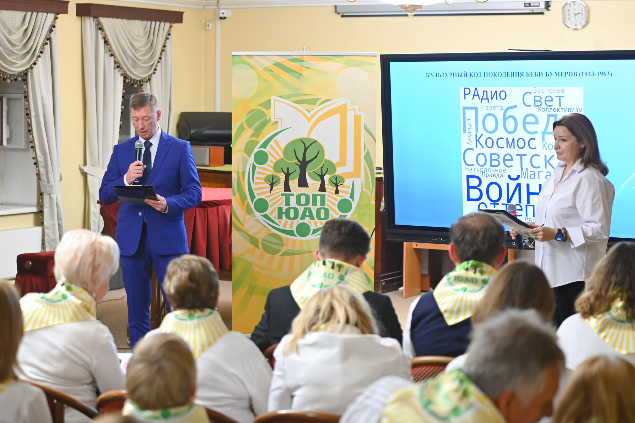 Мастерская педагогического творчества. Формула яркого профсоюзного урока