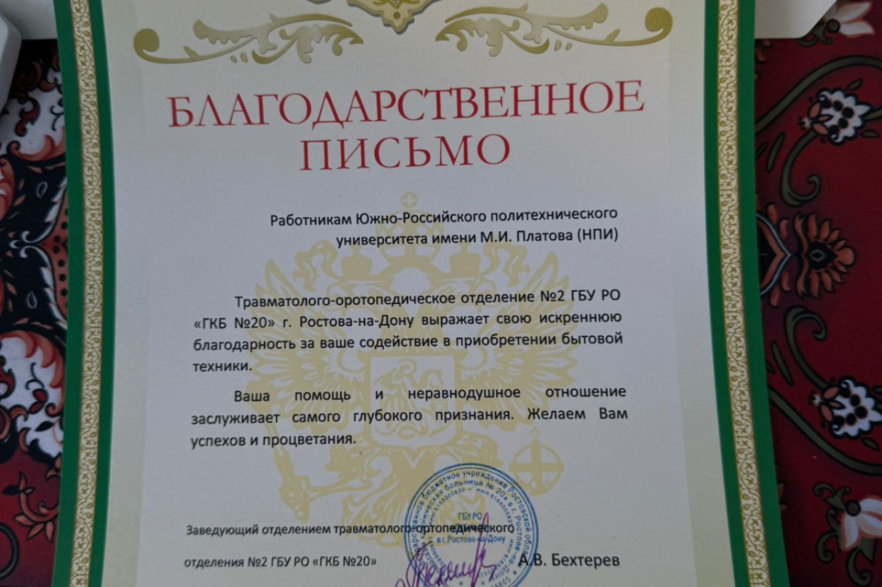 Все для фронта! Все для победы!