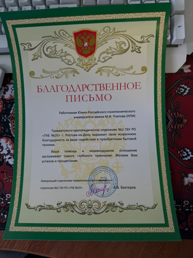 Все для фронта! Все для победы!